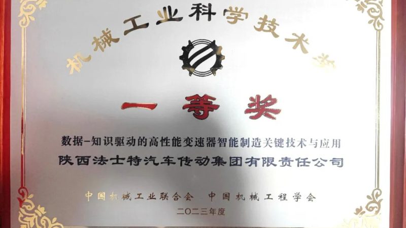 精密机械加工与普通加工的五大关键区别
